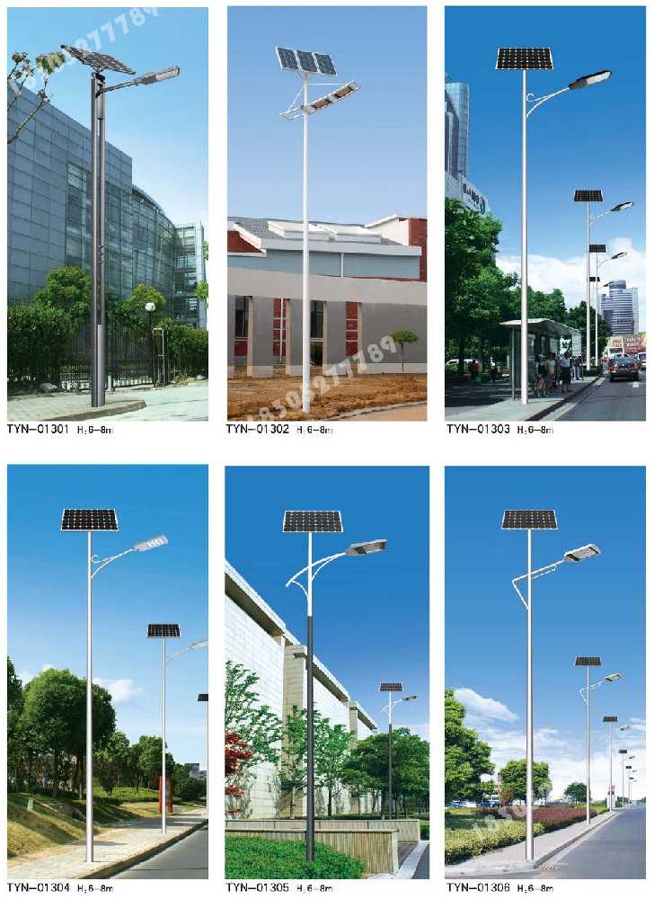 镜湖区市政道路太阳能路灯